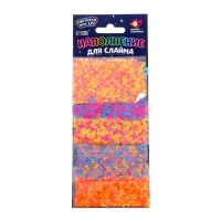 Набор наполнителей для слайма &laquo;Бабочка&raquo;, 5 шт., светятся в темноте, 1 шт. &mdash; 5 г