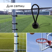 Крепление-фиксатор, универсальное, для тентов и сеток, 10 см, в наборе 5 шт. Крепление-фиксатор, универсальное, для тентов и сеток, 10 см, в наборе 5 шт.