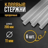 Клеевые стержни ТУНДРА, 11&times;200 мм, 6 шт.