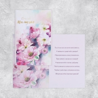 Набор адресных открыток "На все случаи", 20 шт, 12 &times; 18 см