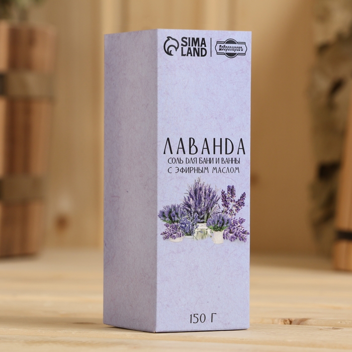 Соль для бани и ванны с эфирным маслом лаванды 150 г Добропаровъ Соль для бани и ванны с эфирным маслом лаванды 150 г Добропаровъ