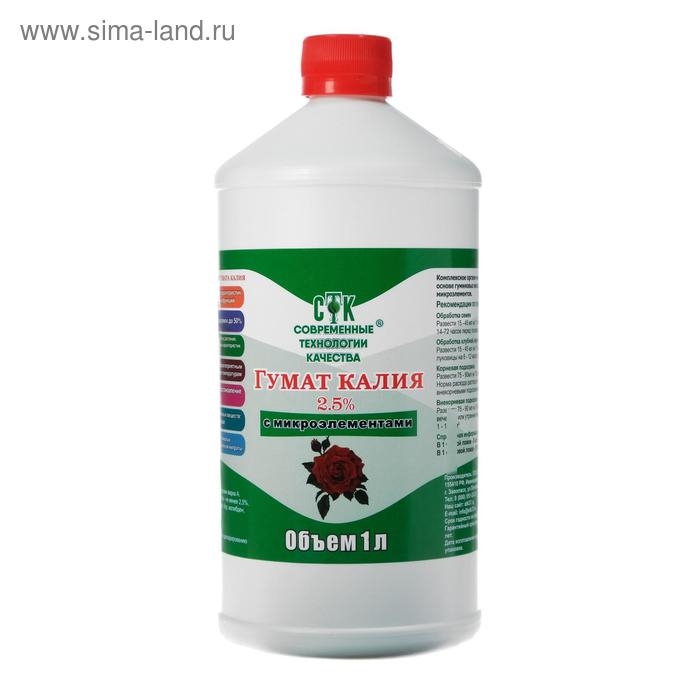 Удобрение Гумат калия с микроэлементами, СТК 1 л