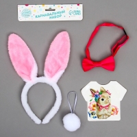 Карнавальный набор &laquo;Зайчишка&raquo;, ушки, хвостик, бабочка, термопринт