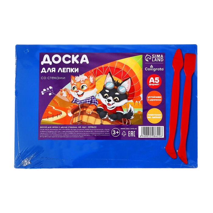 Доска для лепки пластиковая А5, 2 стека, 1800 мкм, цветная, МИКС Доска для лепки пластиковая А5, 2 стека, 1800 мкм, цветная, МИКС