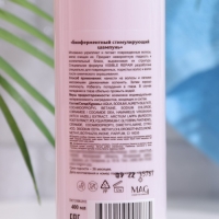 Шампунь Expert биоферментный стимулирующий, 400 мл