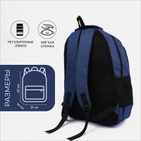 Рюкзак мужской на молнии, наружный карман, цвет синий Рюкзак мужской на молнии, наружный карман, цвет синий