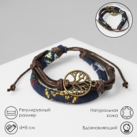 Браслет кожа &laquo;Яркое плетение&raquo; дерево, цвет коричнево-синий, d=8 см