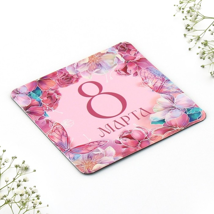 Подарочный набор &laquo;Ты лучше всех&raquo; магнит + брелок, 14,5 х 12 см