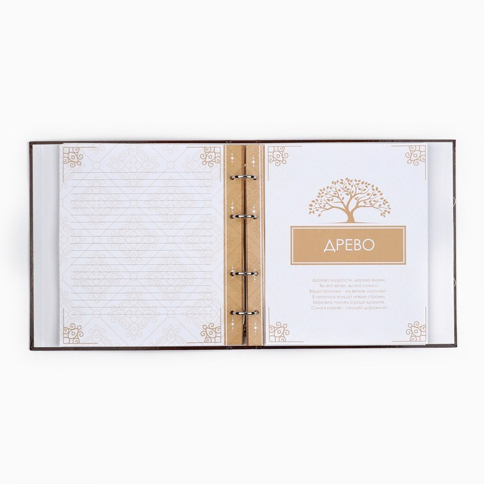 Родословная книга &laquo;Семейная летопись&raquo;, с деревянным элементом, 84 страницы, 24,5 х 23 х 4 см.