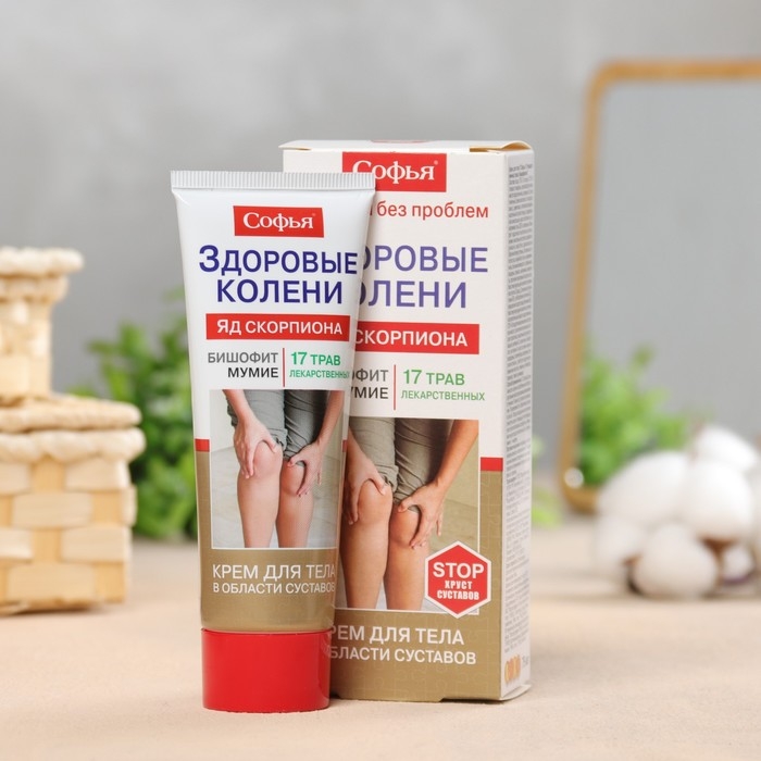 Крем для тела 17 лекарственных трав + бишофит 75мл Крем для тела 17 лекарственных трав + бишофит 75мл