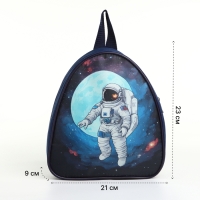 Рюкзак детский на молнии &laquo;Выбражулька&raquo;, цвет синий