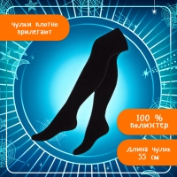 Карнавальный набор «Мрачная девчонка», р. S: парик, юбка, чулки, воротник Карнавальный набор «Мрачная девчонка», р. S: парик, юбка, чулки, воротник