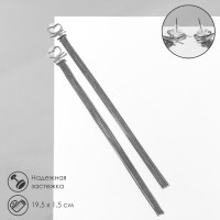 Серьги висячие &laquo;Водопад&raquo; сердце, 6 нитей, цвет серебро, 19,5 см