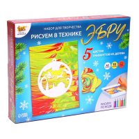 Набор для творчества &laquo;Рисуем в технике Эбру&raquo;, А5 Новый год +5 ёлочных украшений