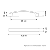Ручка-скоба РС133, м/о 96 мм, цвет хром Ручка-скоба РС133, м/о 96 мм, цвет хром
