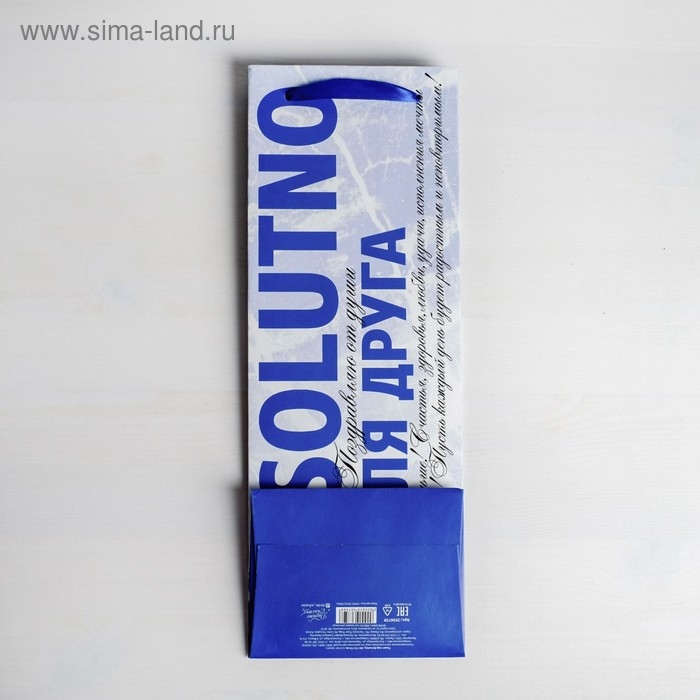 Пакет подарочный под бутылку, упаковка, &laquo;Абсолютно&raquo;, 36 х 13 х 10 см