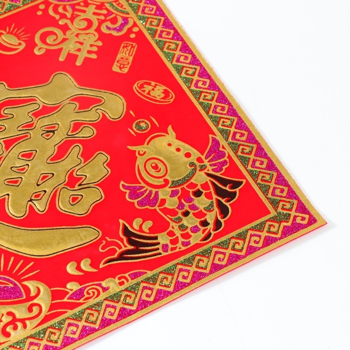 Салфетка денежная 25х25 см "Карпы - удача, богатство" блёстки