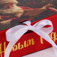 Новый год. Коробка подарочная новогодняя складная, упаковка, &laquo;С Новым Годом&raquo;, 16 &times; 12 &times; 5 см.