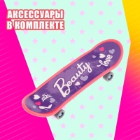 Кукла-малышка &laquo;Активная прогулка&raquo; с аксессуарами, МИКС