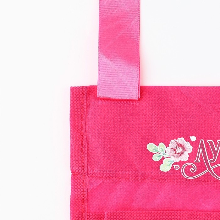 Органайзер для хранения вещей 2 отделения нетканка &laquo;Доченька&raquo; без упаковки