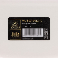 Блюдо фарфоровое овальное Wilmax &laquo;Юлия Высоцкая&raquo;, 36&times;25,5 см, цвет белый