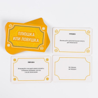 Настольная игра на объяснение слов &laquo;PARTY QUEST. Говори, рисуй, показывай&raquo;, 380 карт, 14+