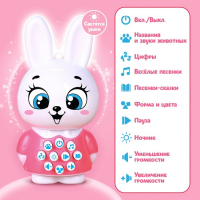 Развивающая игрушка &laquo;Музыкальный зайчик&raquo;, свет, звук