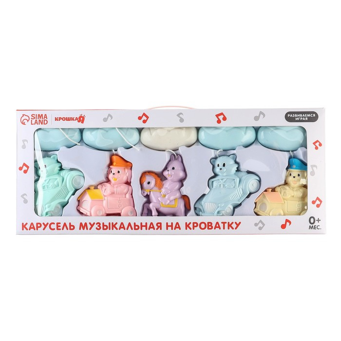 Мобиль музыкальный на кроватку &laquo;Облака. Машинки&raquo;, работает от батареек, Крошка Я