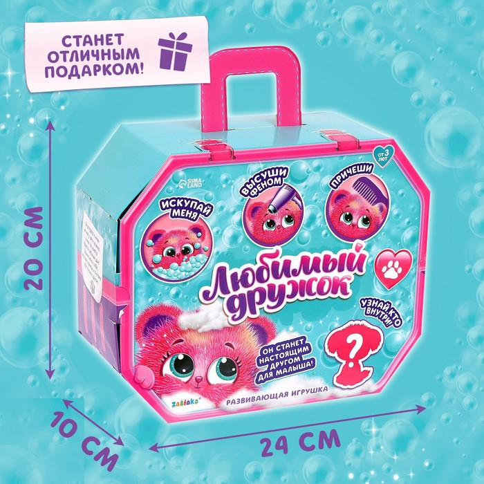 Игрушка &laquo;Лучший друг&raquo; с аксессуарами