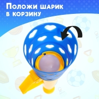 Игра &laquo;Кидай лови. Дуэль&raquo;, 2 конуса, 2 шарика