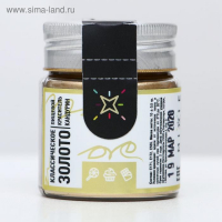 Блеск пищевой MIXIE &laquo;Классическое золото&raquo;, 10 г