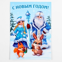 Письмо от Деда Мороза на новый год в конверте &laquo;Новогодний ответ!&raquo; с деревянной игрушкой под роспись