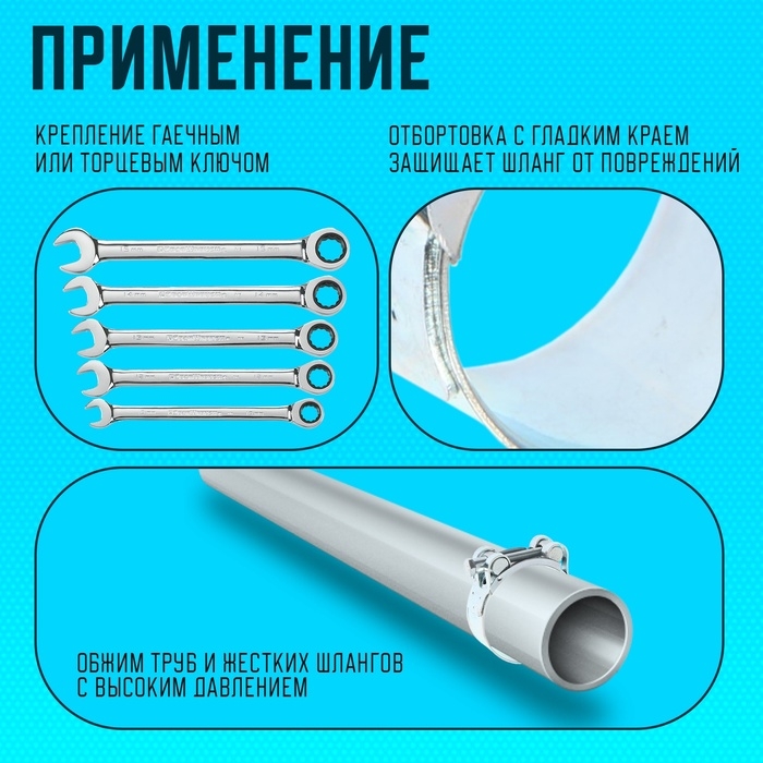 Хомут силовой ZEIN engr, диаметр 56-59 мм, ширина 22 мм, оцинкованный Хомут силовой ZEIN engr, диаметр 56-59 мм, ширина 22 мм, оцинкованный