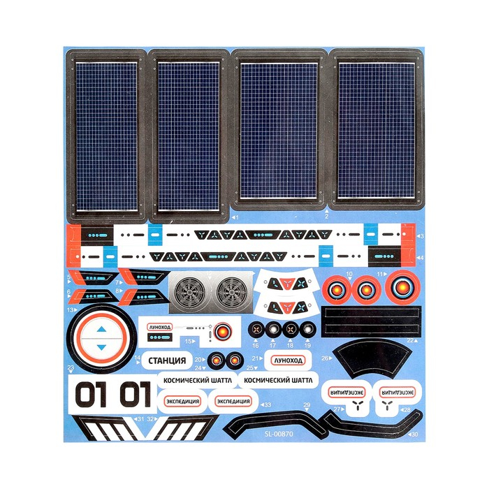 Научные опыты «Экспедиция на Луну», 3 в 1 Научные опыты «Экспедиция на Луну», 3 в 1
