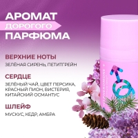 Дезодорант женский роликовый Formula Sexy №4 с феромонами, 50 мл Дезодорант женский роликовый Formula Sexy №4 с феромонами, 50 мл