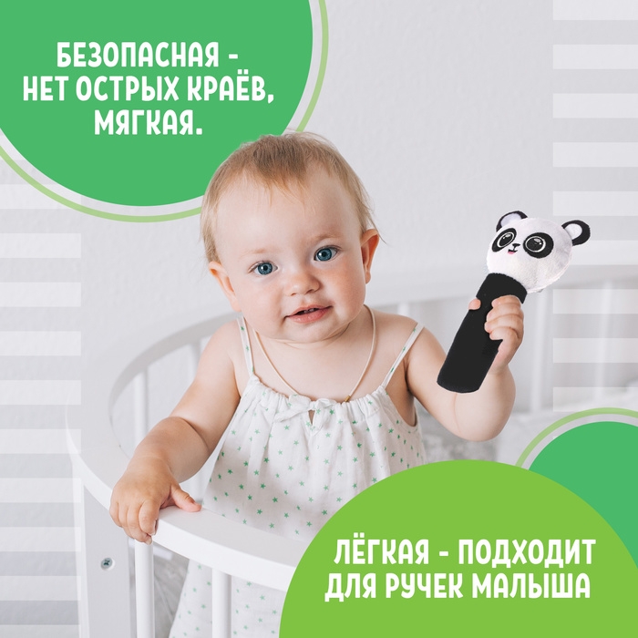 Музыкальная погремушка &laquo;Панда&raquo;, русская озвучка