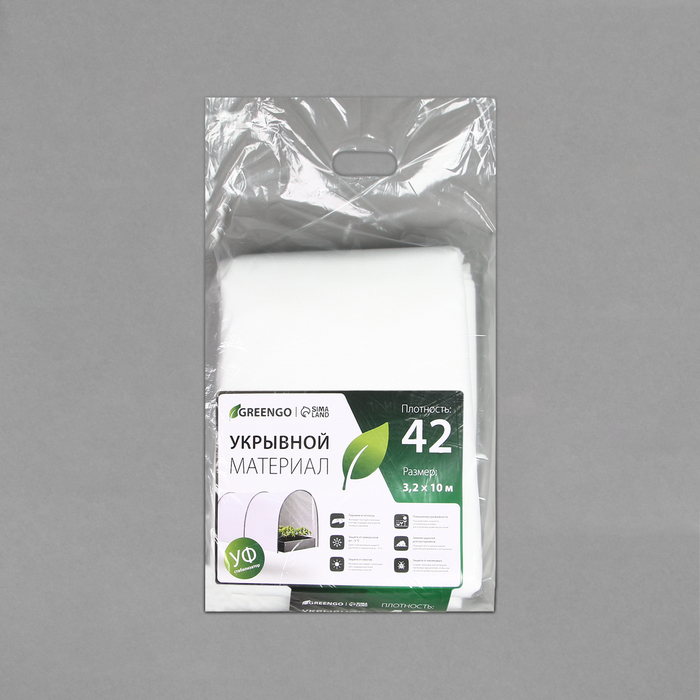 Материал укрывной, 10 &times; 3,2 м, плотность 42 г/м&sup2;, спанбонд с УФ-стабилизатором, белый, Greengo, Эконом 30%
