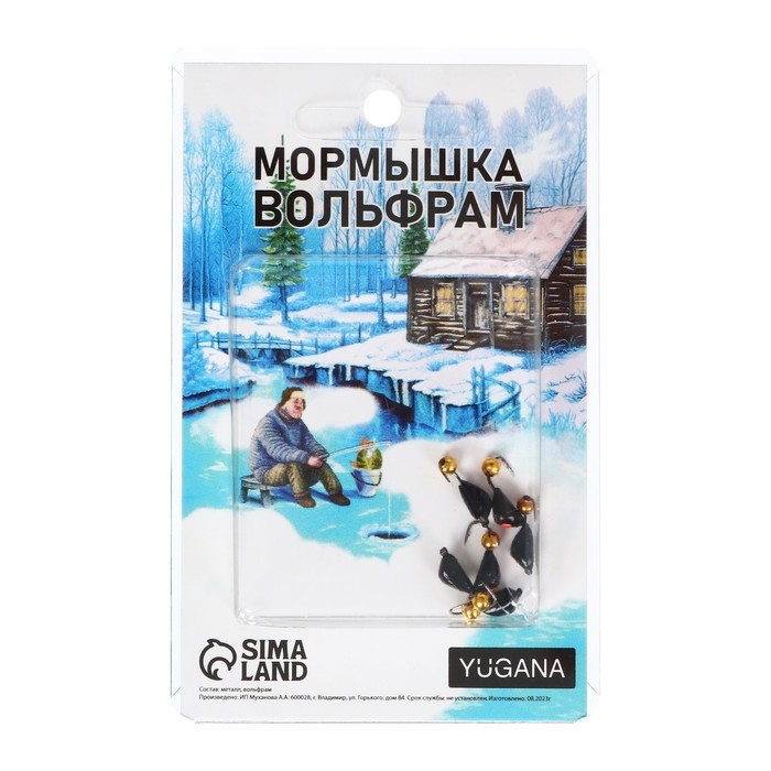 Мормышка Оса чёрная, красный глаз + шар золото, вес 1 г Мормышка Оса чёрная, красный глаз + шар золото, вес 1 г