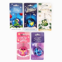 Новогодний брелок с фонариком для ключей «Новый год: Новогодний» микс, 5 х 10 см Новогодний брелок с фонариком для ключей «Новый год: Новогодний» микс, 5 х 10 см