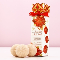 Подарочный набор косметики новогодний &laquo;Зимняя сказка&raquo;, бомбочки для ванны, 3 х 40 г, аромат ванили, Новый Год