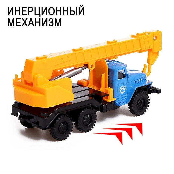 Грузовик металлический &laquo;УРАЛ &laquo;Кран&raquo;, инерция, масштаб 1:43