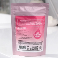 Соль для ванны &laquo;Избавит от мыслей о бывшем&raquo;, 150 г, аромат малины, BEAUTY FOX