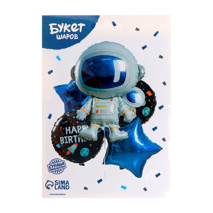 Букет из шаров &laquo;Космонавт&raquo;, набор 5 шт.