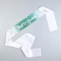 Лента на выпускной &laquo;Выпускник колледжа&raquo;, атлас