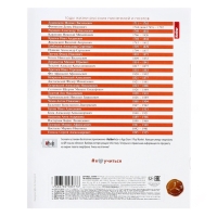 Комплект предметных тетрадей 24 листа, 10 предметов Hatber &laquo;Я люблю учиться&raquo;, обложка мелованная бумага, блок офсет, в плёнке