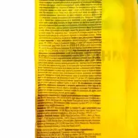 Удобрение Агрикола для комнатных растений 25 г