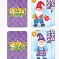 Настольная игра &laquo;Гномы в саду&raquo;, развивающая, 72 карты, 5+