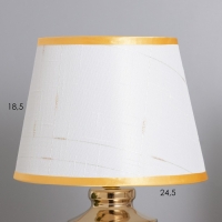 Лампа настольная "Клаудия" 1х40Вт Е14 белый/золото 22х22х36см Лампа настольная "Клаудия" 1х40Вт Е14 белый/золото 22х22х36см