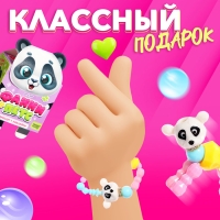 Игрушка-браслет «Фанни петс» с наклейками, пандочка Игрушка-браслет «Фанни петс» с наклейками, пандочка