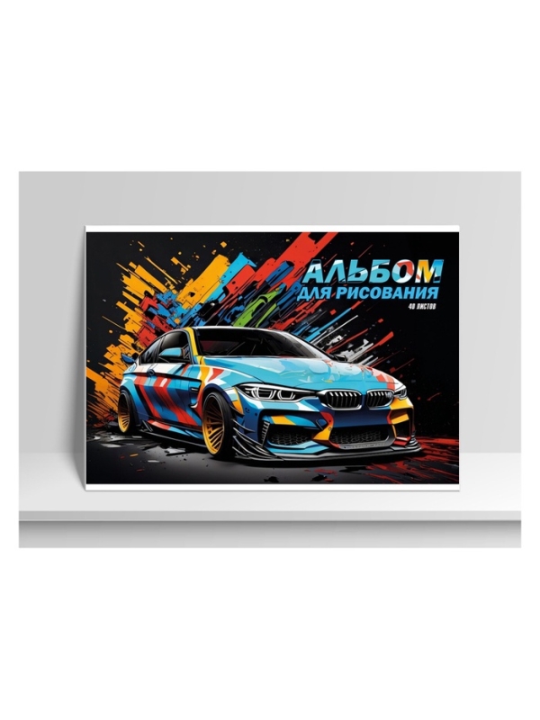 Альбом для рисования А4, 40 листов на клею &laquo;Яркая тачка&raquo;, выборочный УФ-лак, плотность листов 100 г/м&sup2;